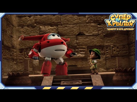 Видео: [СУПЕРКРЫЛЬЯ Best] В воздухе витает Жуткое Напряжение! | Лучший Компиляция EP61 | Суперкрылья