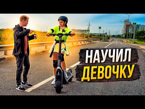 Видео: Учим гонять, тормозить и прыгать на самокате