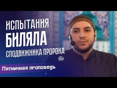 Видео: Богобоязненность