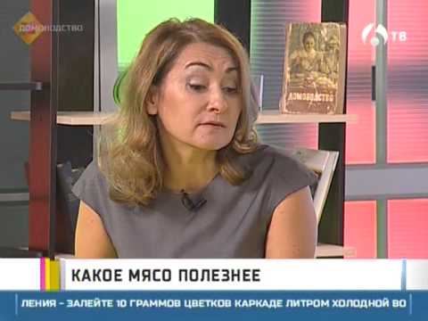 Видео: Какое мясо полезнее