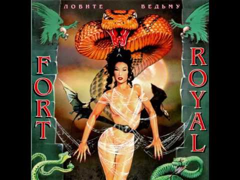 Видео: MetalRus.ru (Hard Rock). FORT ROYAL — «Ловите ведьму» (1995) [Full Album]