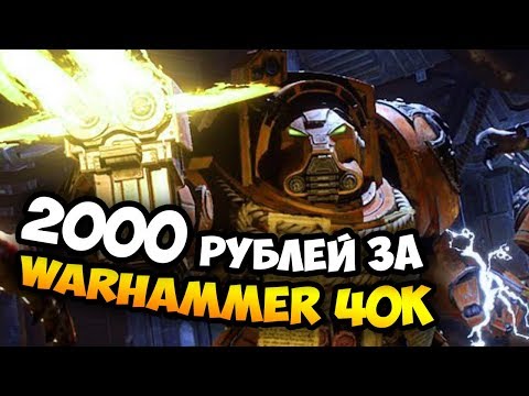 Видео: ТЕРМИНАТОРЫ ПРОТИВ КСЕНОСОВ! - Space Hulk: Tactics. Обзор стратегии по настолке Warhammer 40,000