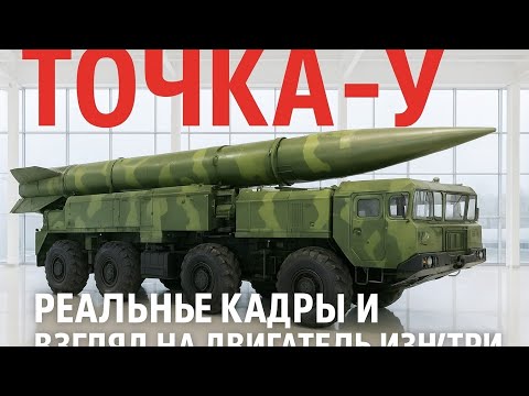 Видео: «Боевые кадры и полный внутренний обзор двигателя — то, чего вы ещё никогда не видели.»