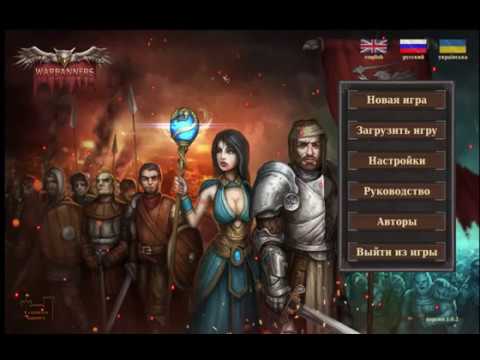 Видео: Warbanners Обзор. Орки и нежить
