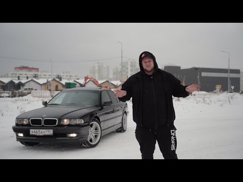 Видео: BMW 7 в кузове E38, что с тобой не так?! Обзор на нашу работу.