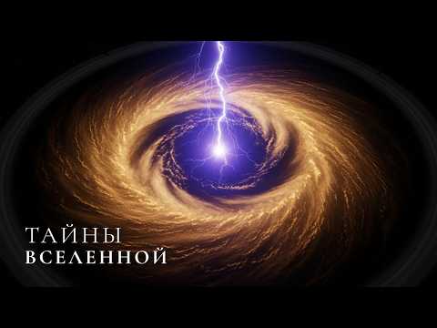 Видео: 20 ТАЙН ПЛАНЕТЫ, которые остаются неразгаданными – Для глубокого сна