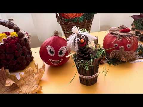 Видео: Виставка осінніх поробок, 2025. ЗДО №262 «Олімпієць» ЗМР