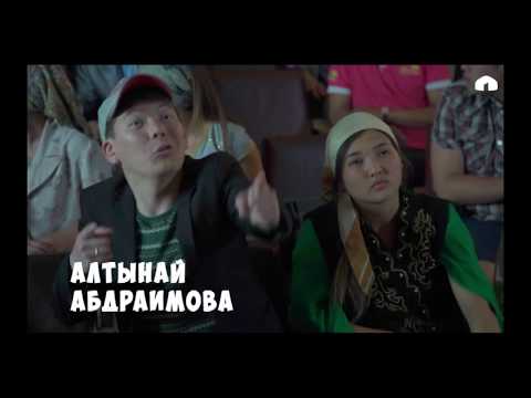 Видео: Эл эмне дейт?:  08.07.2017