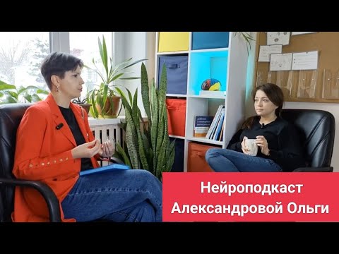 Видео: Сенсорная интеграция в нейропсихологии. Просто о сложном 🧠