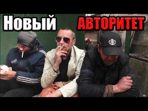 Видео: РадиоБашка Новый АВТОРИТЕТ новые ПРАВИЛА | Отсидел 21 год