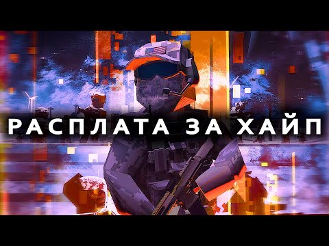 Видео: Жив ли Battlebit Remastered 7 месяцев спустя