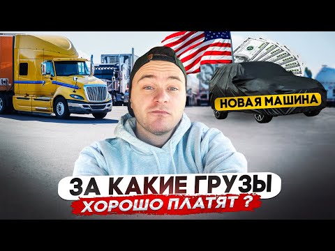 Видео: Новая Машина/Что говорить копам?