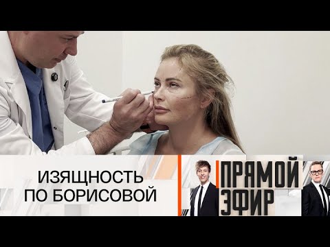 Видео: Прямой эфир. Остановите Дану! 12.05.2025