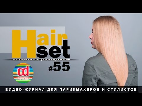 Видео: HAIR SET #55 Correction Ombre Shatush Коррекция растяжки цвета splashlights shatush - RU