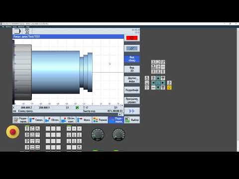 Видео: Обточка контура - Токарная выточка