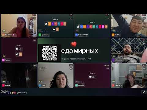 Видео: Мафия Онлайн