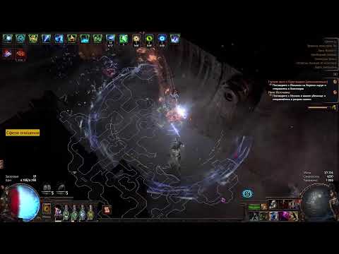 Видео: POE 1 - Критовый Смайт т 17