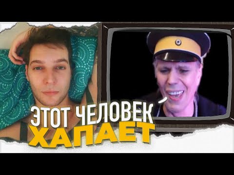 Видео: Бог оценивает фото подписчиков (+фотки Азазина) / Максос Highlights, Azazin Kreet