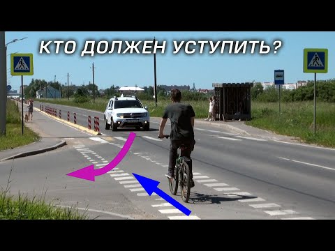 Видео: Авто vs Вело. Три каверзных вопроса