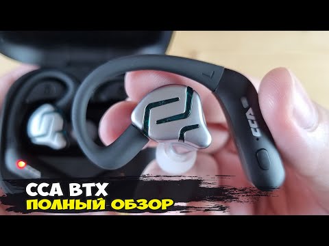 Видео: Делаем TWS наушники из обычных: обзор беспроводных модулей CCA BTX