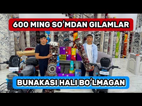 Видео: 🔥600МИНГ СЎМДАН ГИЛАМЛАР🔥РАХИМ ОТА ГИЛАМЛАРИ ВА 100ДАН ОРТИК СОВГАЛАР🔥