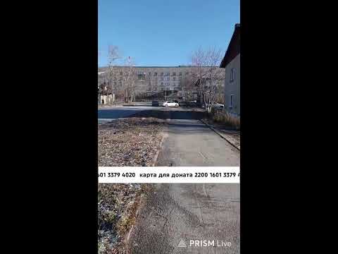 Видео: Прямая трансляция м.ч.