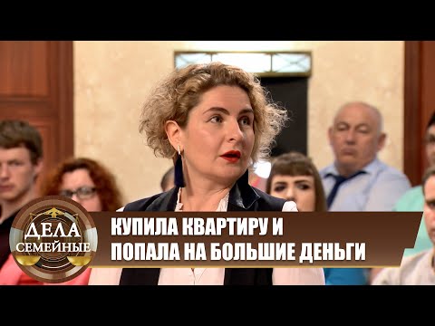 Видео: Притон в квартире - Дела семейные. Битва за будущее #сЕленойДмитриевой. Эфир 20.03.2024