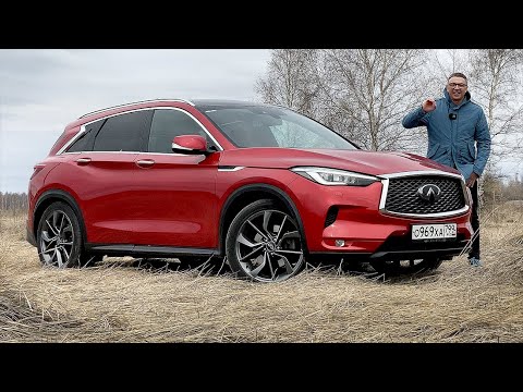 Видео: Крутой ФИНИК. В Infiniti QX50 2022 Ничего Не Поменяли. А СТАЛО ЛУЧШЕ.