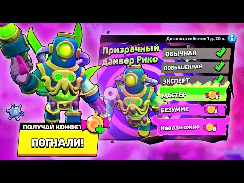 Видео: КОНФЕТНАЯ ЛИХОРАДКА ИМБА! | Brawl Stars