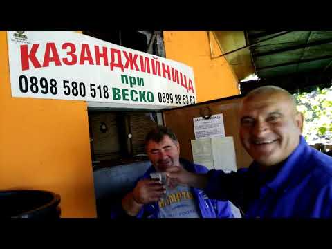 Видео: на казан за ракия 11 10 2020