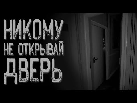 Видео: Мечта сбылась | Страшные истории | Истории на ночь | Страшилки на ночь