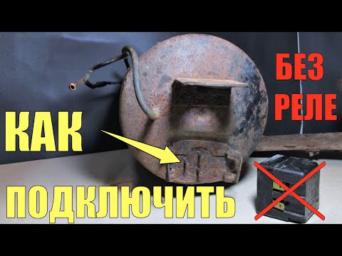 Видео: Как подключить компрессор от старого холодильника без реле. Легко и просто!