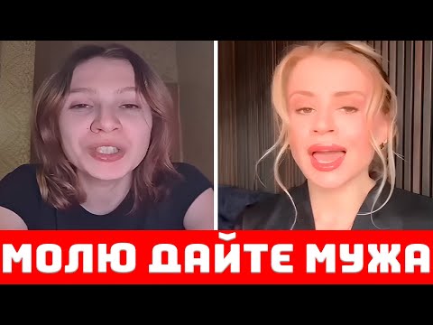 Видео: Женщины Не Могут НАЙТИ Мужчину!