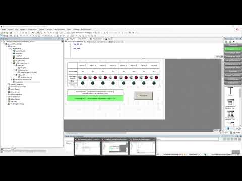 Видео: 103. Ротация группы насосов по времени наработки c обработкой аварий в CODESYS V3.5