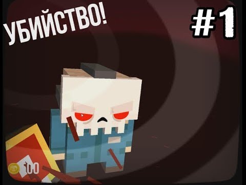 Видео: Slayaway Camp ►прохождение ►#1