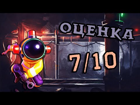 Видео: ИНЖЕНЕР — КАК ИГРАЕТСЯ РОЛЬ SUPER SUS #35