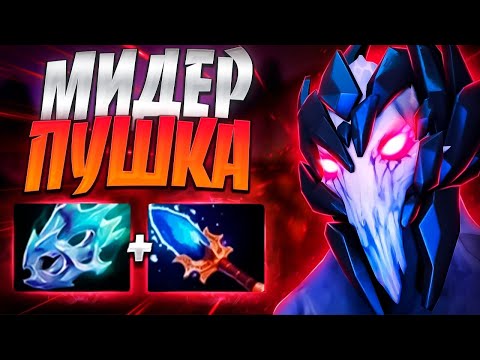 Видео: АППАРАТ МИДЕР ПУШКА МОЖЕТ В СОЛО 7.34🔥ANCIENT APPARITION DOTA 2