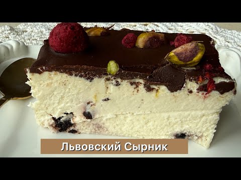 Видео: кето «Львовский» сырник творожный | Для диабетиков | Без сахара | При похудении