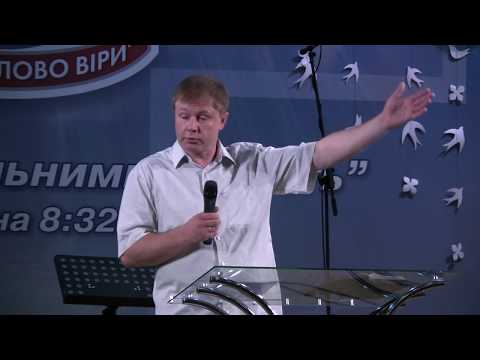 Видео: Юрий Стогниенко - "Ибо себя отречься не может."