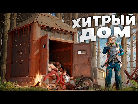 Видео: ЭТУ ЛОВУШКУ ЕЩЁ НЕ УСПЕЛИ ПОФИКСИТЬ в Раст/Rust