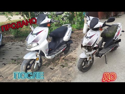 Видео: ОТРЕМОНТИРОВАЛ КИТАЙСКИЙ СКУТЕР 80сс