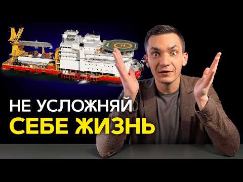 Видео: 57 минут-брутально честного разговора про ОФФШОР