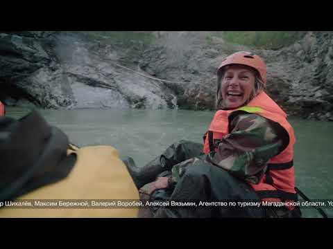 Видео: Магадан: туристический