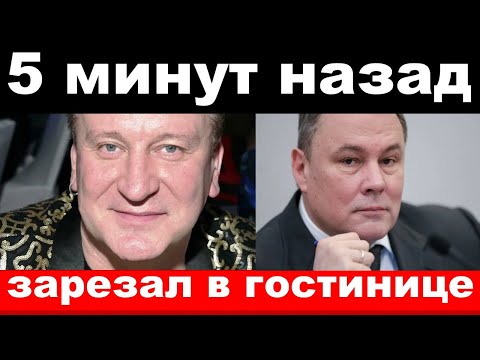 Видео: новости/Толстой/ Пенкин заступился за уборщицу/новости