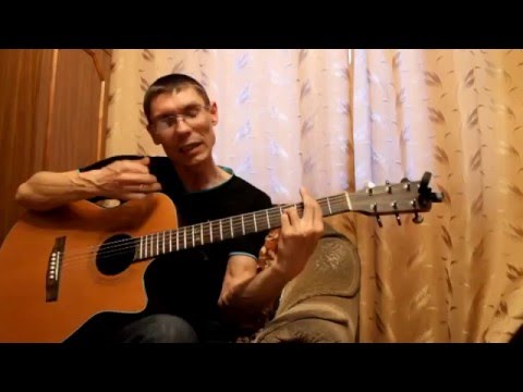 Видео: А. Кобяков "Пролетают года" (cover)