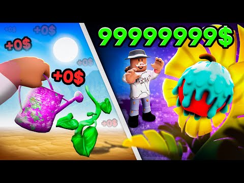 Видео: 😱 ВЫРАСТИЛ САД в РОБЛОКС! + Фиксплей!