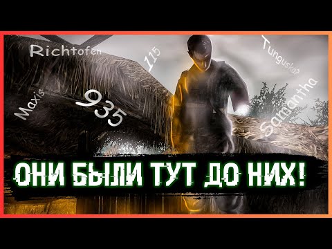Видео: ЧТО ПРОИСХОДИЛО НА SHI NO NUMA? | CoD Zombies
