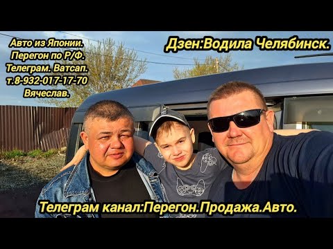 Видео: 7-День.28.04.2024.Тойота Пассо. Перегон Владивосток Челябинск.