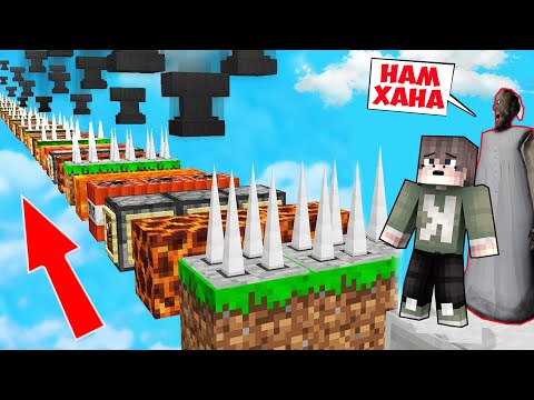 Видео: Я ПОСТРОИЛ НЕПРОХОДИМЫЕ ИСПЫТАНИЯ ДЛЯ МОНСТРА БАБКИ ГРЕННИ В МАЙНКРАФТ SCP GRANNY