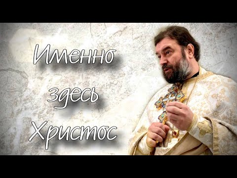 Видео: За этим именем кроется великое и непостижимое. Отец Андрей Ткачев